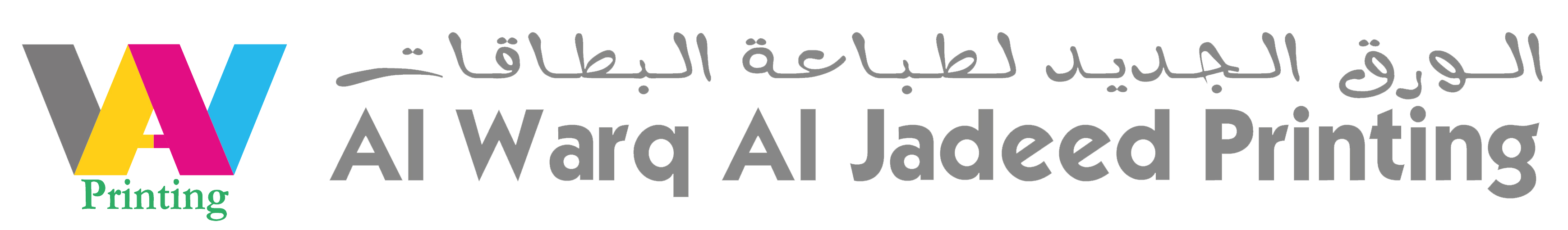 Al Warq Al Jadeed Printing